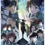 Se anuncia el estreno de la Tercera temporada de The Irregular at Magic High School en abril