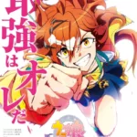 La película de anime Uma Musume Pretty Derby se estrenará en mayo de 2024!