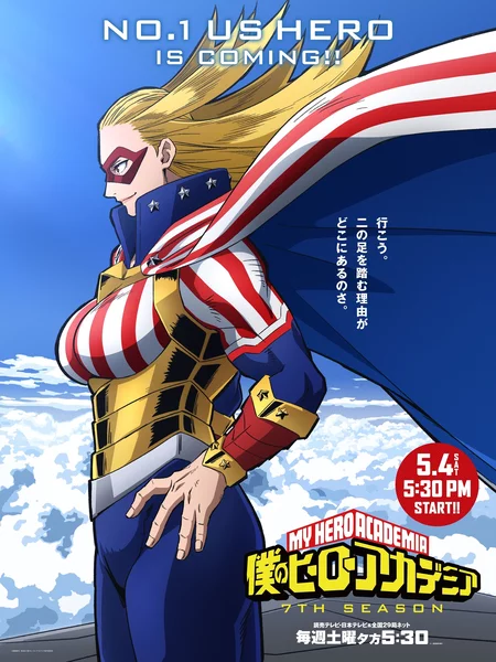 ¡My Hero Academia revela una nueva portada de estrellas y rayas!.